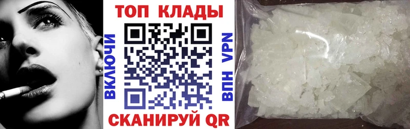 Наркошоп Красноармейск Канабис МЕФ A-PVP ГАШИШ