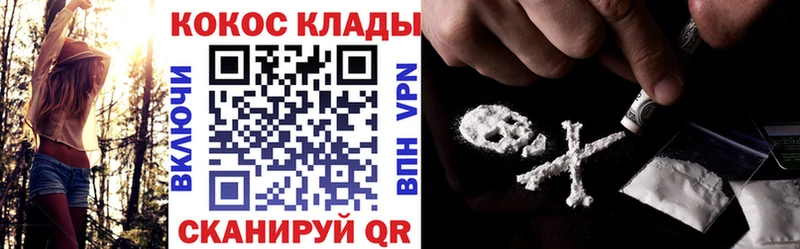 OMG как войти  Красноармейск  КОКАИН 97% 