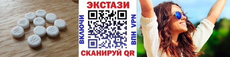 даркнет сайт  Красноармейск  Ecstasy MDMA 