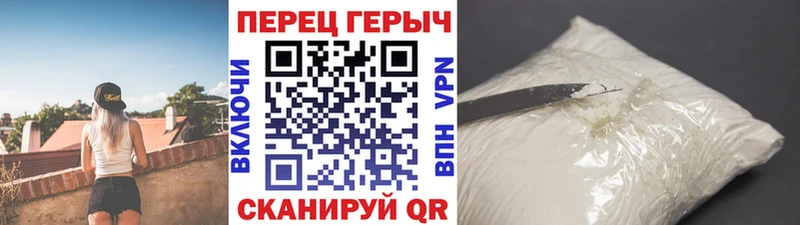 Героин VHQ  Красноармейск 
