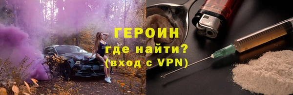 кристаллы Балабаново