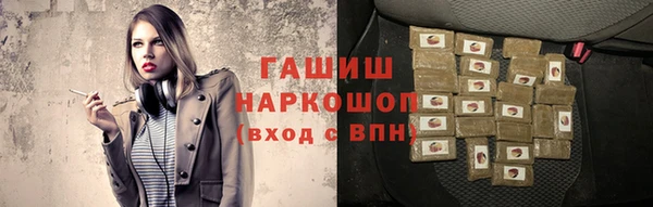 альфа пвп Наволоки
