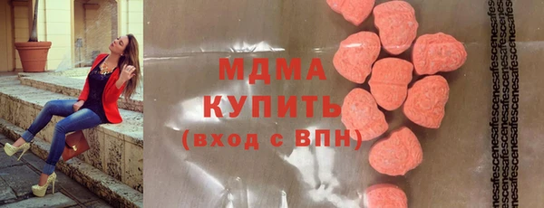 кристаллы Балабаново