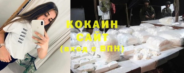 кокаин Балахна