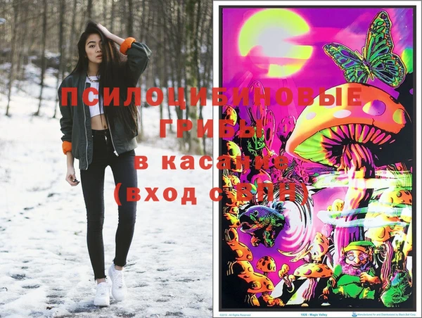кристаллы Балабаново