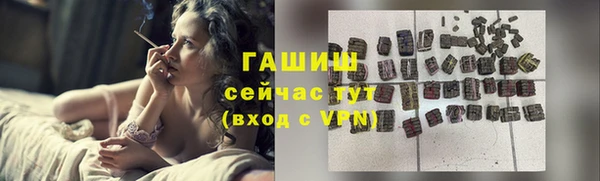 кристаллы Балабаново