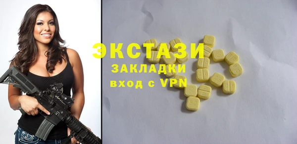 кристаллы Балабаново