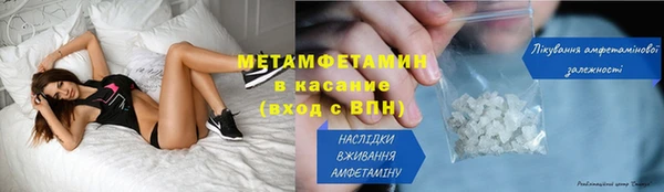 кристаллы Балабаново