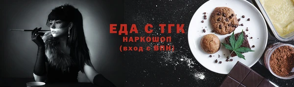 кристаллы Балабаново