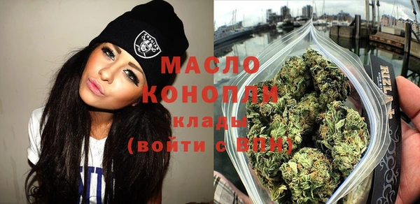 кристаллы Балабаново