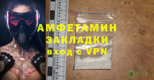 кристаллы Балабаново