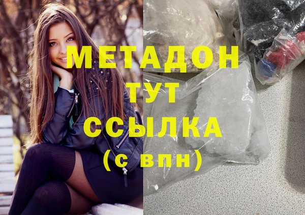 кристаллы Балабаново