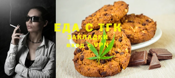 кристаллы Балабаново