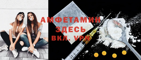 кристаллы Балабаново