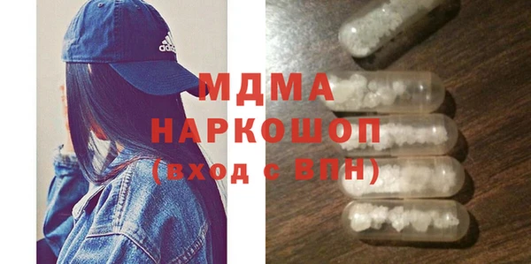 кокаин Балахна
