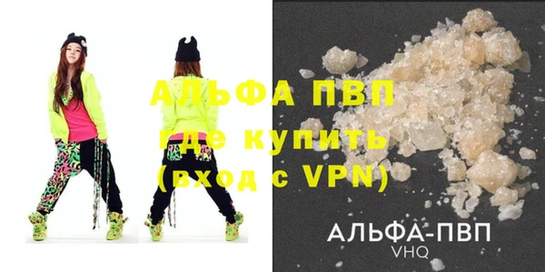 кокаин Балахна