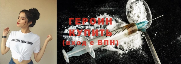кристаллы Балабаново