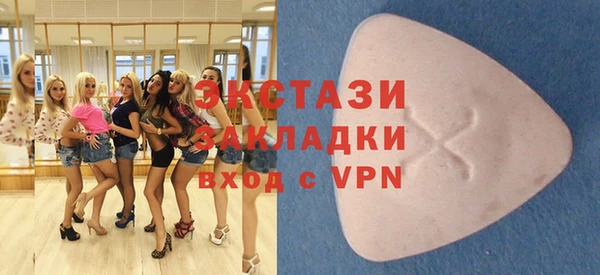 кристаллы Балабаново