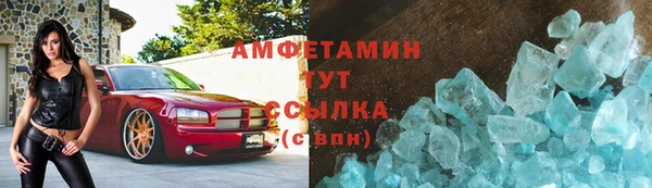 кокаин Балахна
