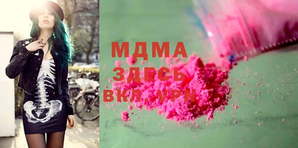 кокаин Балахна