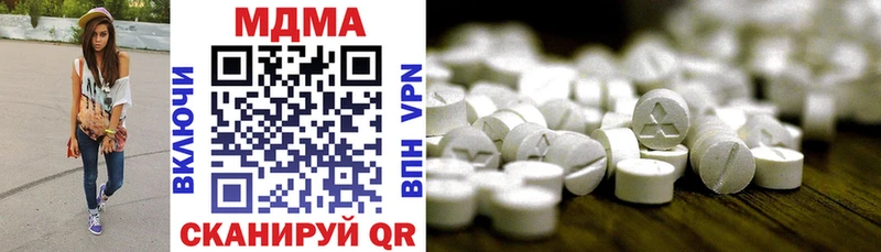 что такое Красноармейск гидра как зайти MDMA молли