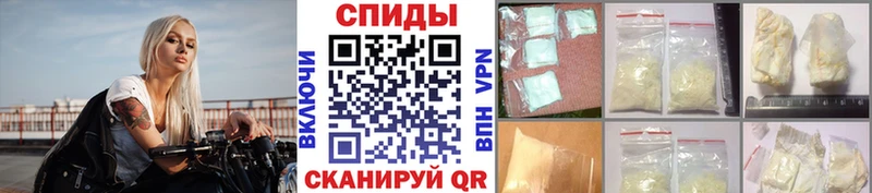 Первитин витя закладки Красноармейск