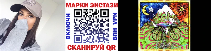omg маркетплейс  закладки  Красноармейск  Марки N-bome 1500мкг 