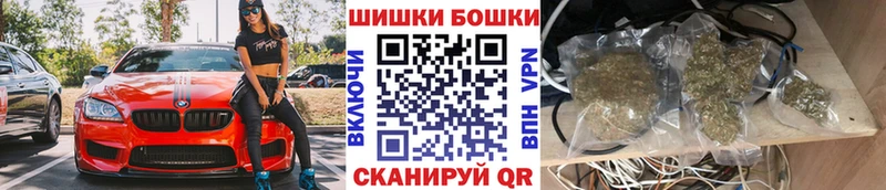 omg ссылки  купить наркотики сайты  Красноармейск  Каннабис марихуана 